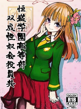 [沒有漢化] [水中ホワイト (かるぴ)] CFG vol.3 [DL版]_ftk13_5_001