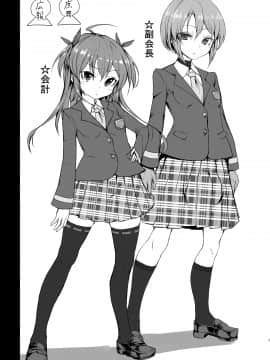 [沒有漢化] [水中ホワイト (かるぴ)] CFG vol.3 [DL版]_ftk13_5_005