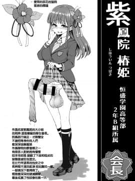 [沒有漢化] [水中ホワイト (かるぴ)] CFG vol.3 [DL版]_ftk13_5_006