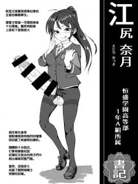 [沒有漢化] [水中ホワイト (かるぴ)] CFG vol.3 [DL版]_ftk13_5_010
