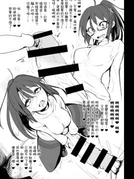 [沒有漢化] [水中ホワイト (かるぴ)] CFG vol.3 [DL版]_ftk13_5_012