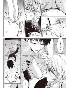 籠もり日和_224