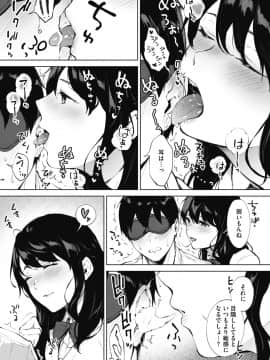 シークレット_47