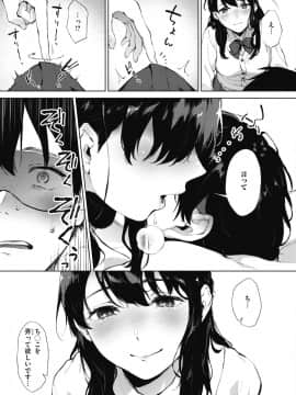 シークレット_51