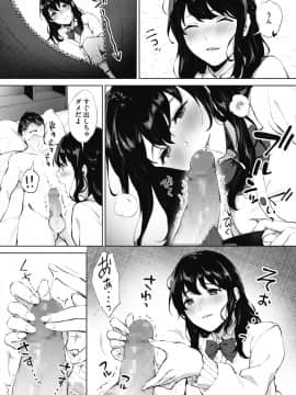 シークレット_52
