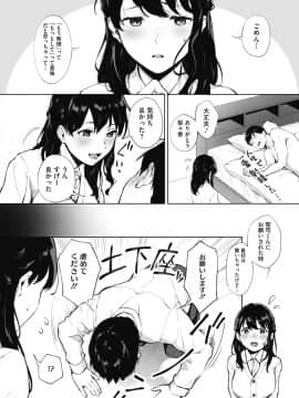 シークレット_68