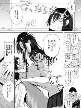 お礼のできる子_225