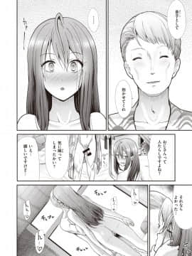 心慰_151