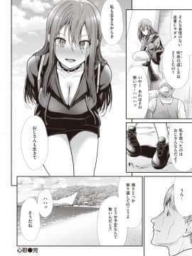 心慰_161