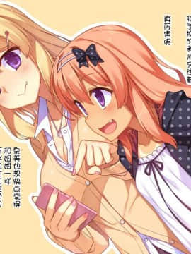 [リリックボックス (れーさー)] 恋愛ごっこ [古龙龙汉化]_004