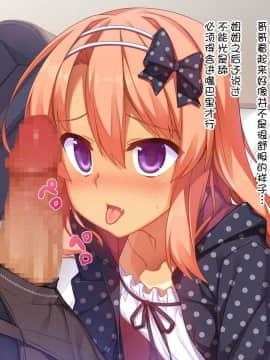 [リリックボックス (れーさー)] 恋愛ごっこ [古龙龙汉化]_015