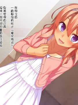 [リリックボックス (れーさー)] 恋愛ごっこ [古龙龙汉化]_075