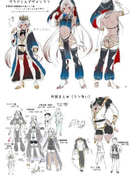 [瑞树汉化组] [黒ミサ会場 (池咲ミサ)] 娼年ドラキュラ | 娼年德古拉 [DL版]_098