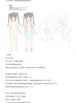 [魔狗狗個人漢化] [DLメイト (天壌りゅか)] 美人若女将たちが癒してくれるエッチなおもてなし旅館～お背中と理性、お流ししますね～_53