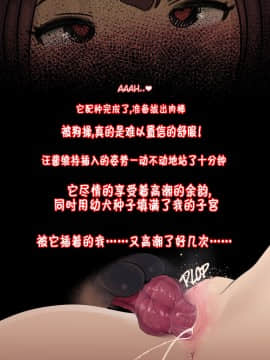 [流木个人汉化] [NekoNoTe] 惠惠 Part 1-4 (この素晴らしい世界に祝福を!)_20