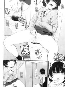 [風的工房][ヤマダユウヤ] 日陰の花 日陰之花_風的工房095