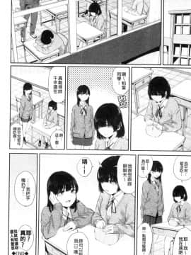 [風的工房][ヤマダユウヤ] 日陰の花 日陰之花_風的工房115