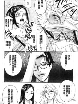 [風的工房][ドリルムラタ] メス悦吐息 根元まで深く… 淫牝悅吐息 根部為止深入…_風的工房080
