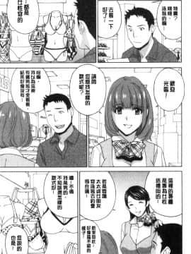 [風的工房][ドリルムラタ] メス悦吐息 根元まで深く… 淫牝悅吐息 根部為止深入…_風的工房095