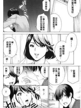 [風的工房][ドリルムラタ] メス悦吐息 根元まで深く… 淫牝悅吐息 根部為止深入…_風的工房144