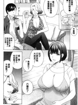 [風的工房][ドリルムラタ] メス悦吐息 根元まで深く… 淫牝悅吐息 根部為止深入…_風的工房178