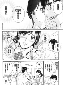 [風的工房][ドリルムラタ] メス悦吐息 根元まで深く… 淫牝悅吐息 根部為止深入…_風的工房008