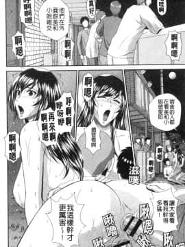 [風的工房][黒井きんぎょ] 堕牝スイッチ 墮牝的開關_風的工房150