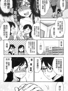 [風的工房][馬鈴薯] 放課後ヘヴン 放課後的狂喜_風的工房032