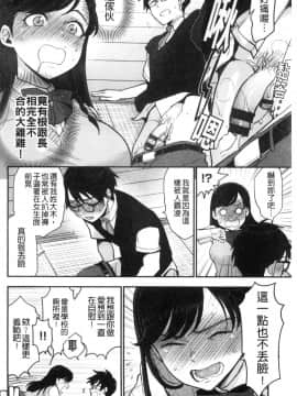 [風的工房][馬鈴薯] 放課後ヘヴン 放課後的狂喜_風的工房036