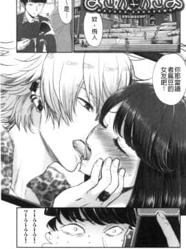 [風的工房][馬鈴薯] 放課後ヘヴン 放課後的狂喜_風的工房047