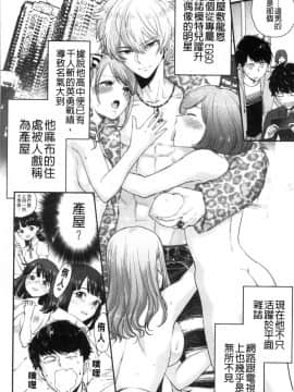 [風的工房][馬鈴薯] 放課後ヘヴン 放課後的狂喜_風的工房048