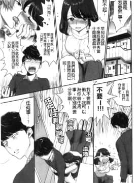 [風的工房][馬鈴薯] 放課後ヘヴン 放課後的狂喜_風的工房049