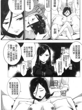 [風的工房][馬鈴薯] 放課後ヘヴン 放課後的狂喜_風的工房175
