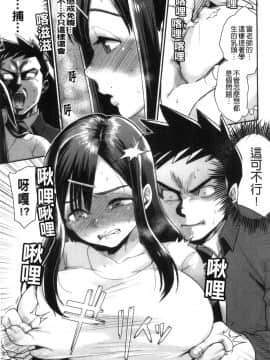 [風的工房][馬鈴薯] 放課後ヘヴン 放課後的狂喜_風的工房013