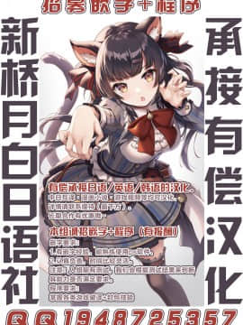 [黎欧x新桥月白日语社] [あらと屋 (あらと安里)] フォーミダブルは指揮官で遊びたい (アズールレーン)_23