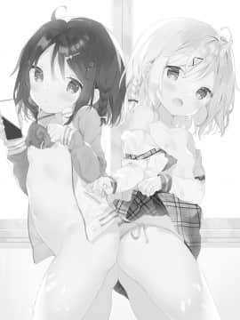 [绅士仓库汉化] [ココアホリック (ユイザキカズヤ)] 双子ちゃんには逆らえないっ!(下巻) [DL版]_02