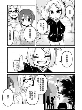[提黄灯喵汉化组] [すずぽに (すずのもく)] 触手売りのフィエラ2 | 触手风俗的菲菈2 [DL版]_16