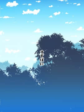 [提黄灯喵汉化组] [すずぽに (すずのもく)] 触手売りのフィエラ2 | 触手风俗的菲菈2 [DL版]_38