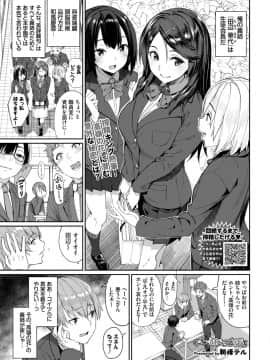 ぐーたら姉の日常性活