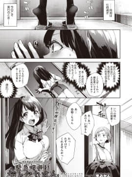 緊急接近おとなりさん