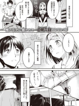 さかしまパズル