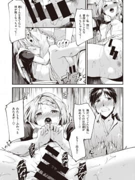 さかしまパズル_250