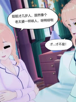 [KABA] 千金体验 1-3_144：82869942_p46
