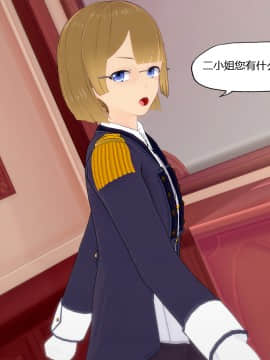 [KABA] 千金体验 1-3_166：82869942_p68