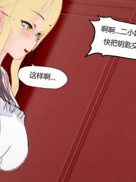 [KABA] 千金体验 1-3_175：82869942_p77