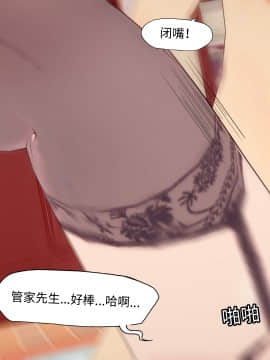 [KABA] 千金体验 1-3_256：87129514_p74