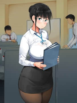 [クマニコテック (小桜クマネコ)] 中途入社してきた子が俺の好きな元AV女優だった_138