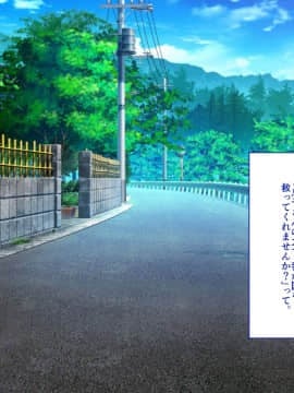 [艦長法度 (若月)] 超乳おねショタ!～超乳村に引っ越したら、黒ギャルのお姉さんたちに毎日搾り取られちゃったぼく～_0004_00_prologue0003
