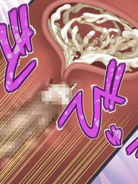 [艦長法度 (若月)] 超乳おねショタ!～超乳村に引っ越したら、黒ギャルのお姉さんたちに毎日搾り取られちゃったぼく～_0298_E03_Aika0029