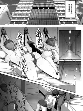 [不咕鸟汉化组] [chested (とくぴょん)] 西住流家元の育て方 まほの場合・上下_027